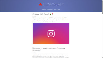 Lizaonair